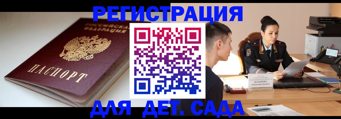 форма 3 в Томске