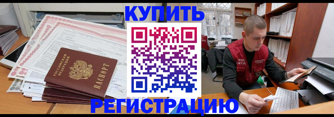 форма 3 в Томске